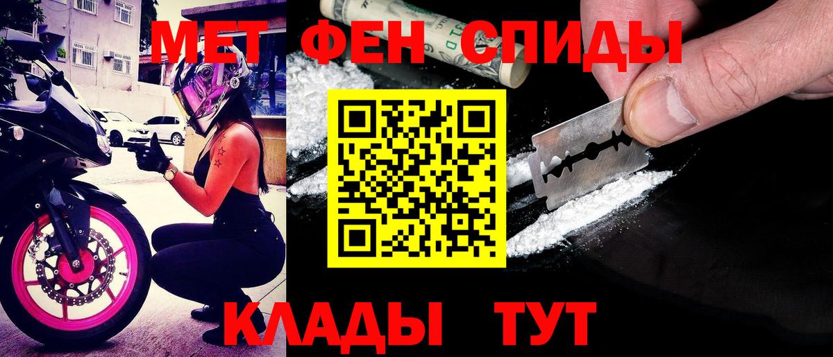 АМФ  АМФЕТАМИН VHQ  АМФЕТАМИН  Вход с VPN  Партизанск 