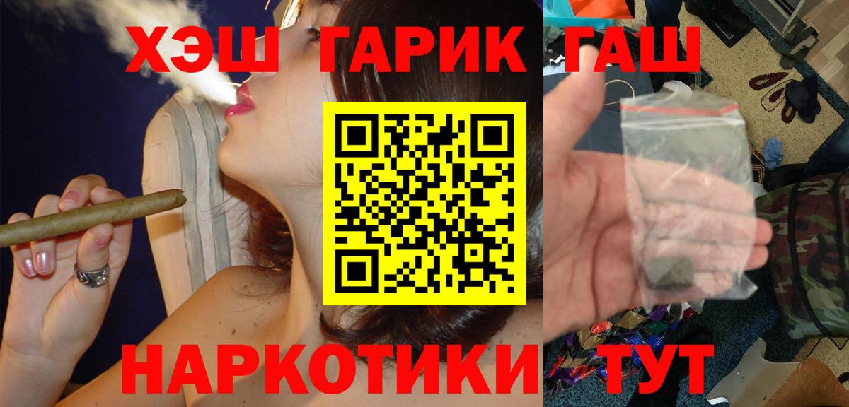 Гашиш индика сатива Партизанск