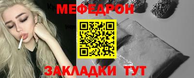 мяу мяу мука Нягань