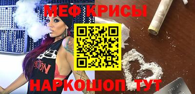 мдма Обь