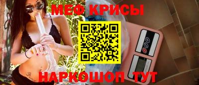 мдма Обь