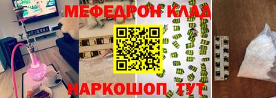 твердый Обнинск