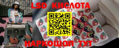 твердый Обнинск