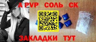 мдма Обь