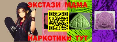 мяу мяу мука Нягань