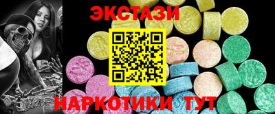 мдма Обь
