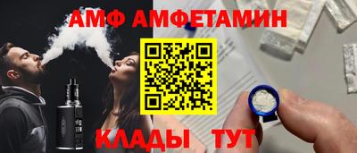 мдма Обь
