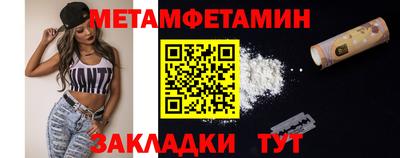 мяу мяу мука Нягань