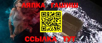 мдма Обь