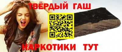 твердый Обнинск