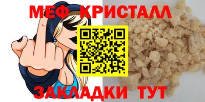 мяу мяу мука Нягань