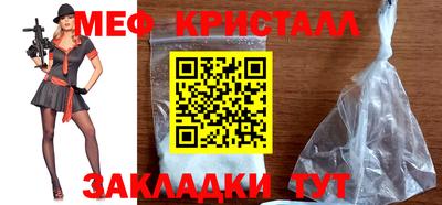 мдма Обь