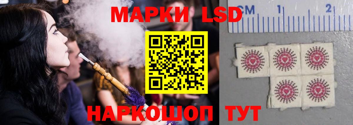 ЛСД экстази ecstasy Партизанск