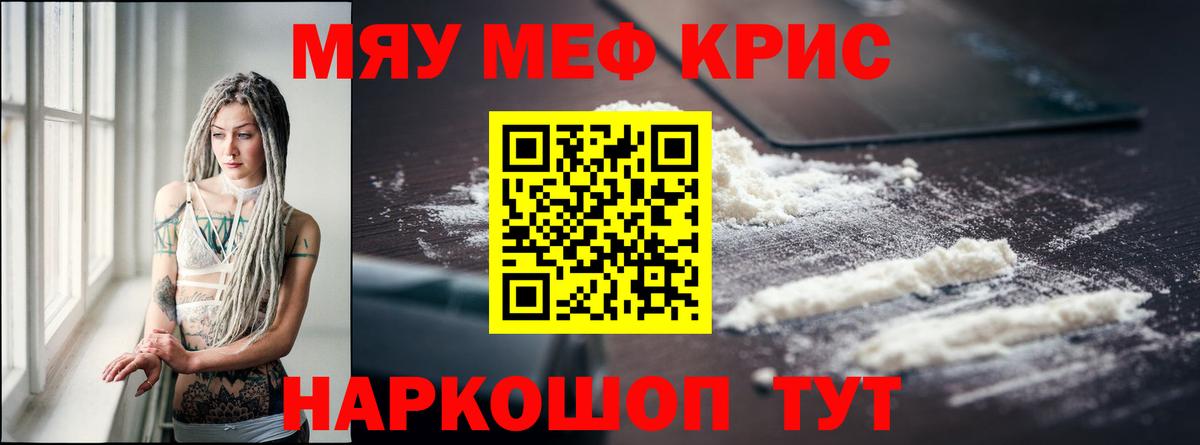 Меф мука  Вход с VPN  дарнет шоп  Партизанск  hydra как зайти  МЕФ мука 