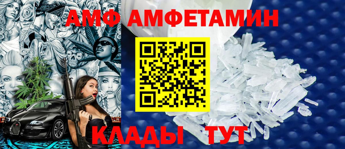 Первитин винт  Первитин винт  Партизанск  Вход с VPN 