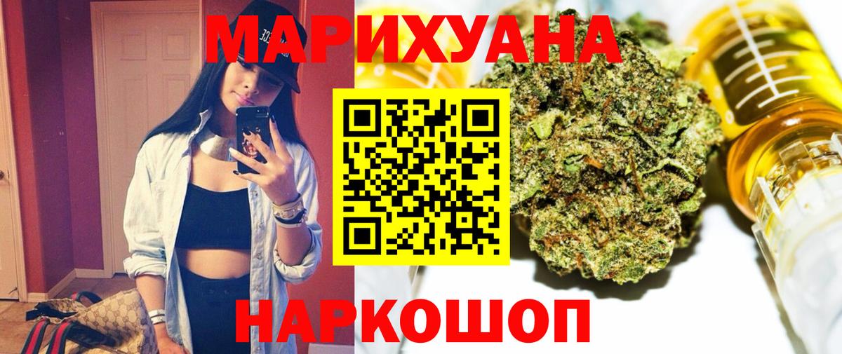 МЕТАМФЕТАМИН  НБОМе  Партизанск  Вход с VPN  Бошки Шишки  МЕФ   КОКАИН  Купить наркотик  Alpha PVP СК   Cocaine 