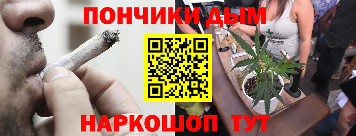 Каннабис ГИДРОПОН  МАРИХУАНА VHQ  Марихуана THC 21%  Партизанск  Вход с VPN 